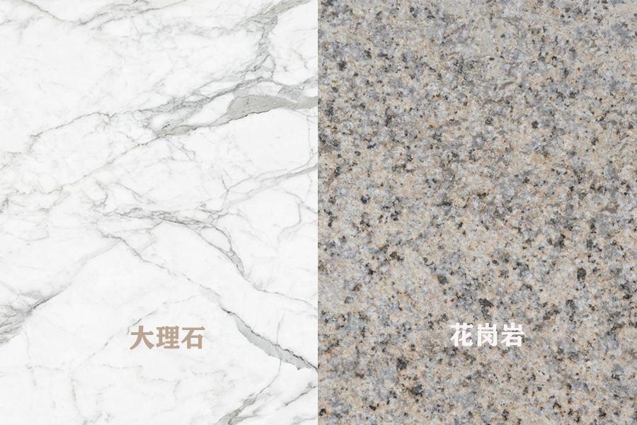 大理石與花崗巖 本質(zhì)、特性與應用全解析