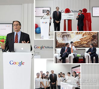 谷歌中國外貿電子商務服務基地落戶黎明工業集團，開啟數字化轉型新篇章