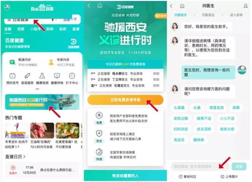 2021年度盤點 細數生活服務電子商務服務的十大行業趨勢