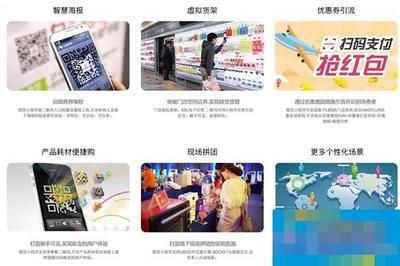 小程序能否取代微信服務號？探索傳統零售企業的電商流量新入口