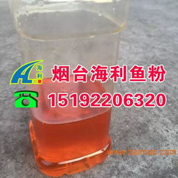 緬甸進口魚干 海利水產餌料 蛋禽仔豬貂飼料,緬甸進口魚干 海利水產餌料 蛋禽仔豬貂飼料生產廠家,緬甸進口魚干 海利水產餌料 蛋禽仔豬貂飼料價格