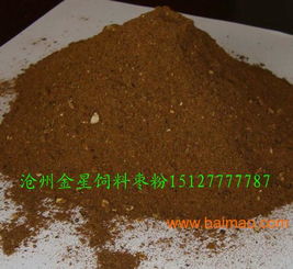 北京天津飼料棗粉飼料棗廠家直銷,北京天津飼料棗粉飼料棗廠家直銷生產廠家,北京天津飼料棗粉飼料棗廠家直銷價格
