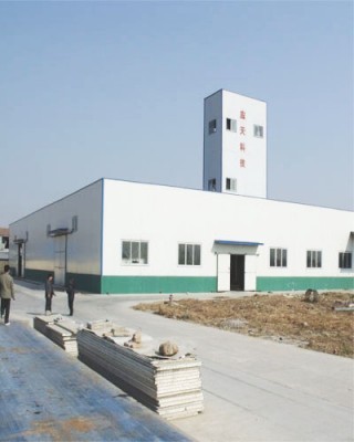 飼料添加劑生產企業,飼料添加劑生產企業工廠制造商,飼料添加劑生產企業產品,飼料添加劑生產企業交易平臺,飼料巴巴-中國飼料行業信息網商務平臺
