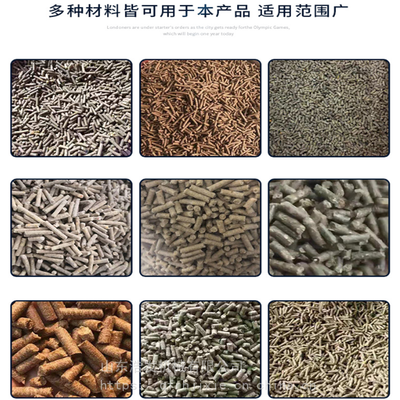 豆粕草粉飼料顆粒機 家用牲畜飼料制粒機 紅薯秧草粉顆粒機
